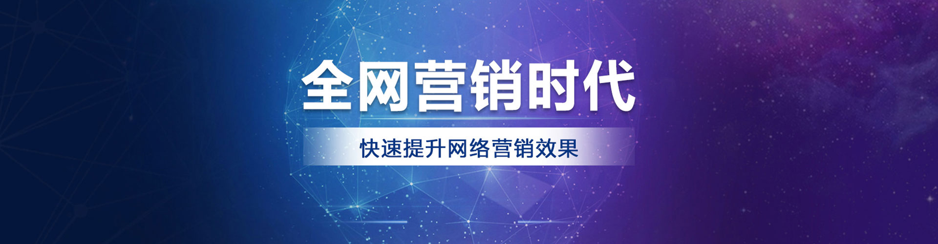 奉化百度竞价排名